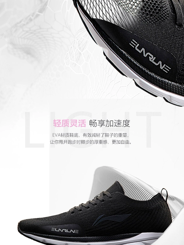 Giày chạy bộ Li Ning nữ mới nhẹ đưa đón nhẹ người yêu một mảnh giày thể thao mùa thu giày thể thao mùa thu