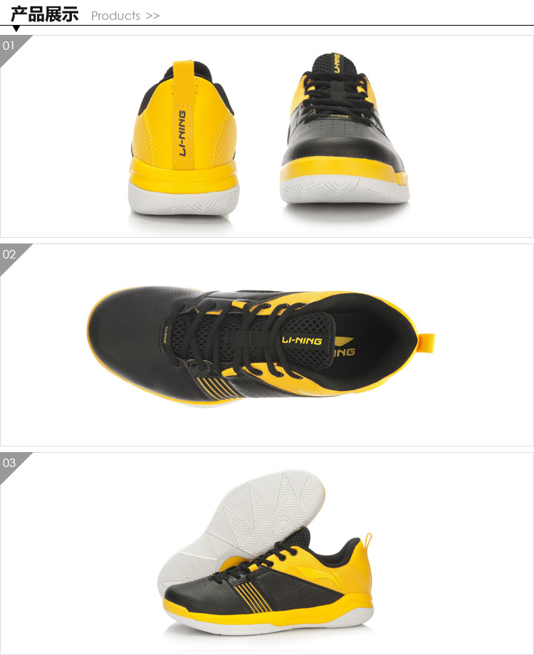 Chaussures de basketball homme LINING ABPL013 - Ref 857804 Image 7