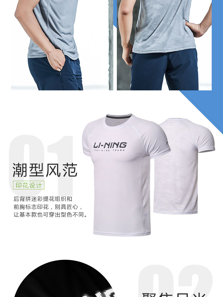 Li Ning áo thun ngắn tay nam hàng loạt đồ tập mới thể thao cổ tròn đan áo thể thao ngắn áo ba lỗ tanktop nam