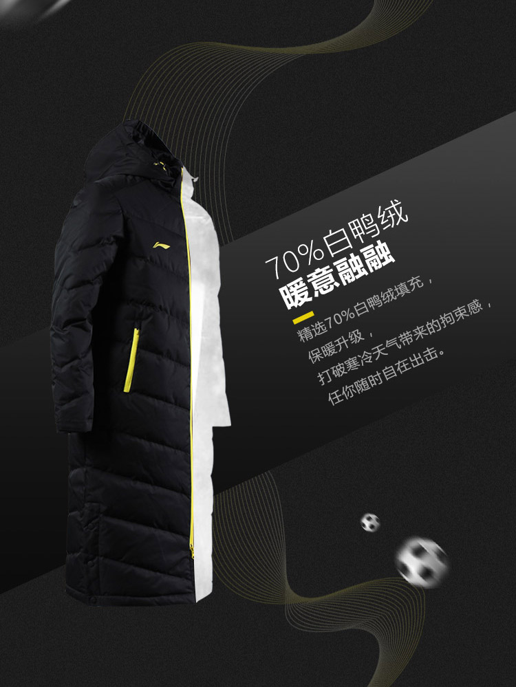 Li Ning dài xuống áo khoác nam bóng đá loạt ấm áo khoác trùm đầu của nam giới trắng vịt xuống thể thao mẫu áo phao đẹp