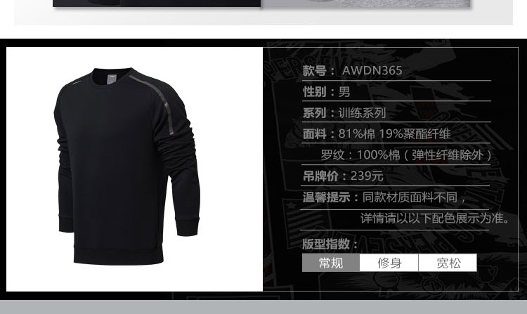 Li Ning áo len nam 2018 mới đào tạo loạt áo thun dài tay cổ tròn áo sơ mi đan thể thao áo thun dài tay