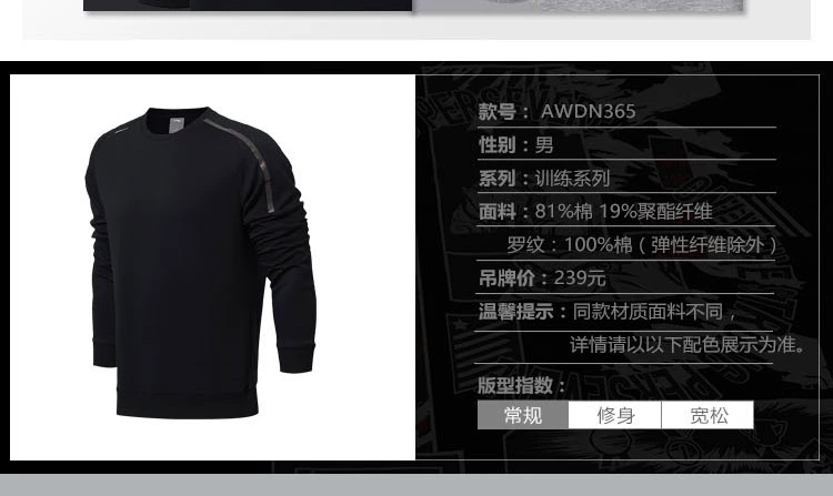 Li Ning áo len nam 2018 mới đào tạo loạt áo thun dài tay cổ tròn áo sơ mi đan thể thao áo thu đông nữ form rộng