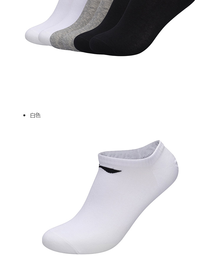 Li Ning Vớ của Nam Giới Loạt Đào Tạo Nông Vớ Vớ Thuyền Sáu Cặp Vớ Thể Thao AWSM319 vớ cao cổ