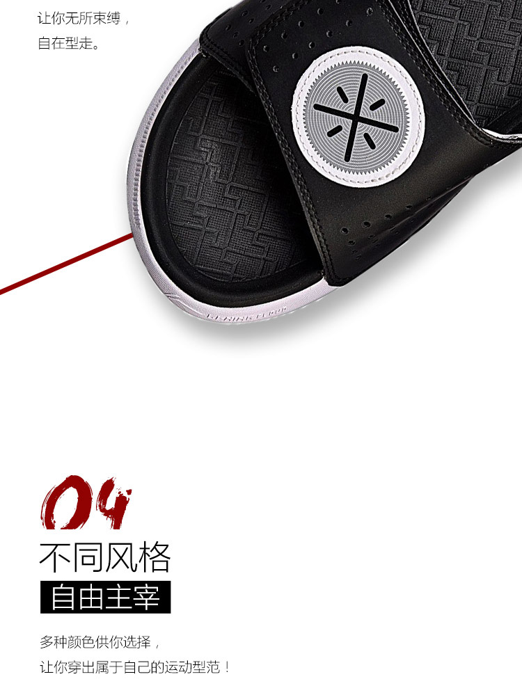 Giày dép nam Li Ning 2018 mới Wade series giảm xóc chống sốc nhẹ, chống trơn trượt, dễ uốn cong giày thể thao mùa hè dép gucci chính hãng
