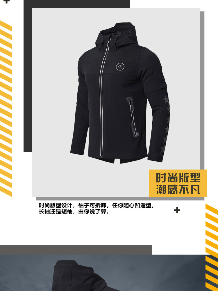 Li Ning áo gió nam 2018 mới Wade loạt dài tay windproof phù hợp với áo khoác trùm đầu Slim thể thao áo khoác gió nam mỏng