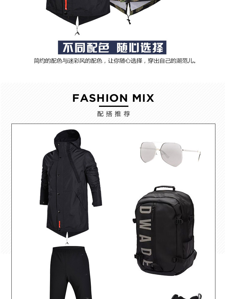 Li Ning áo gió nam 2018 mới bóng rổ loạt dài tay windproof phù hợp với trùm đầu áo khoác dệt thể thao áo khoác chống nước uniqlo