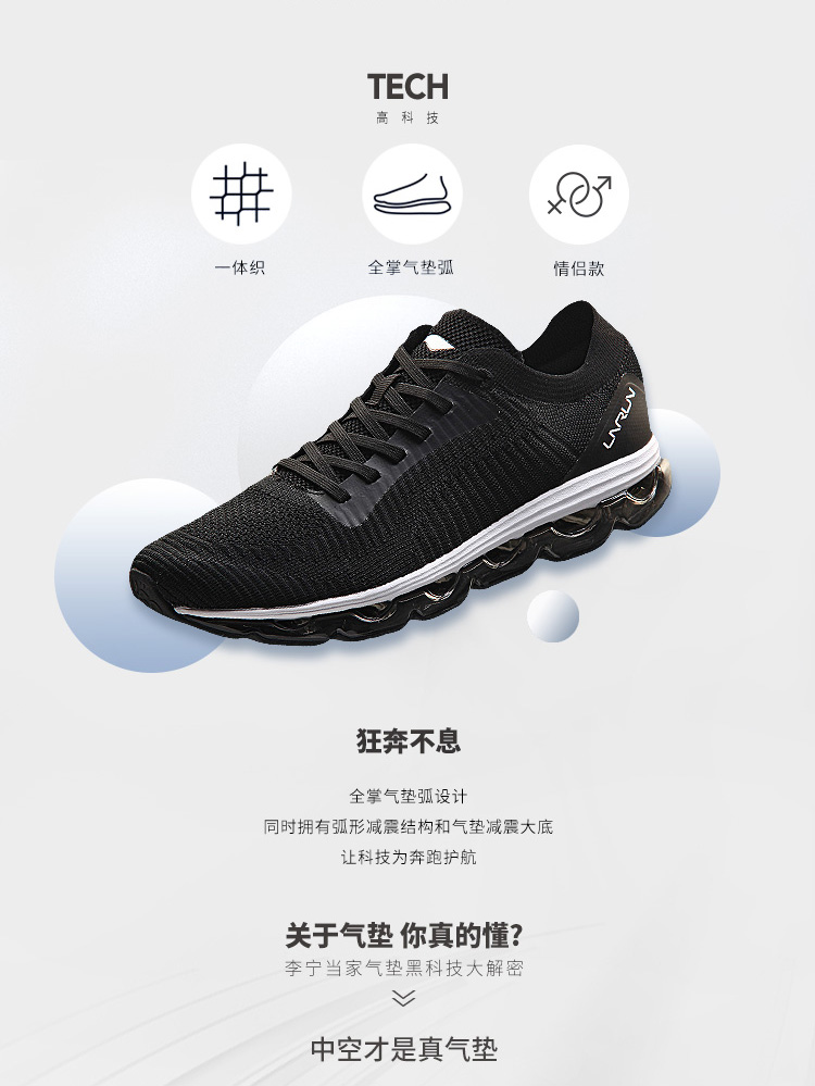 Li Ning giày chạy giày của nam giới bóng mới hấp thụ sốc breathable non-slip full palm cushion arc thể thao mùa hè giày giày thể thao nữ đế cao