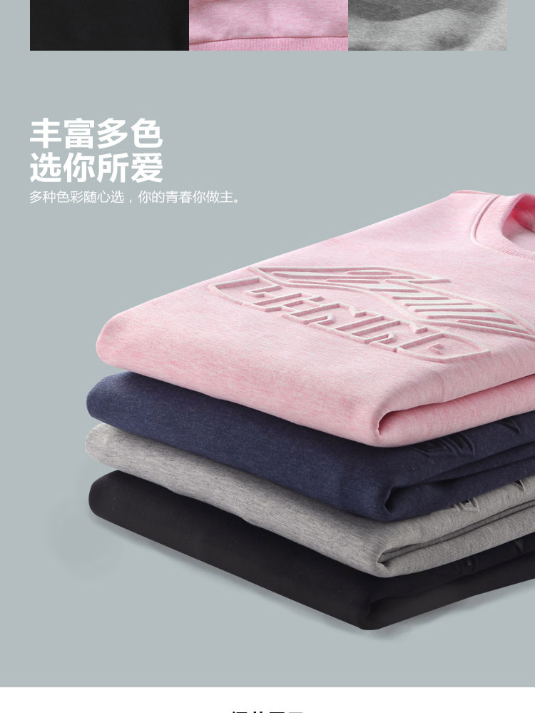 Li Ning Wei Yi Bà New Life Life Series Áo thun dài tay Áo ấm cổ tròn Thể thao mùa thu quần áo bộ thu đông nữ đẹp