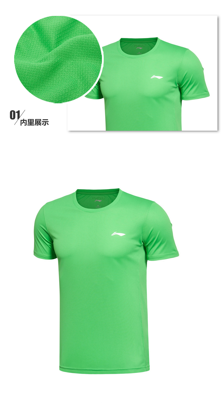 Tshirt de sport homme LINING ATSL053 en polyester - Ref 458958 Image 11