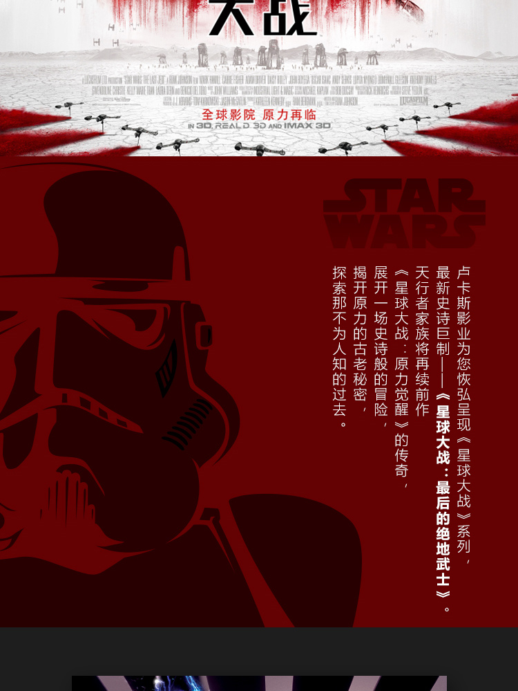 Li Ning Disney Star Wars Hoa của Nam Giới Áo Len 2018 New Áo Thun Dài Tay Vòng Cổ Thể Thao áo nỉ nữ có mũ