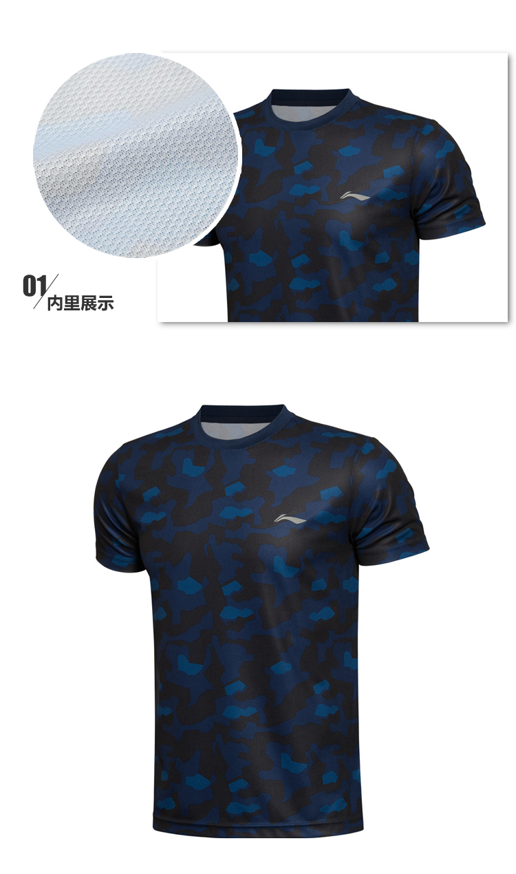 Tshirt de sport homme LINING ATSL225 en polyester - Ref 458941 Image 26