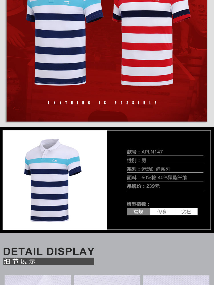 Li Ning ngắn tay áo polo nam 2018 mới thể thao thời trang hàng loạt ve áo thể thao mùa hè thể thao áo polo unisex