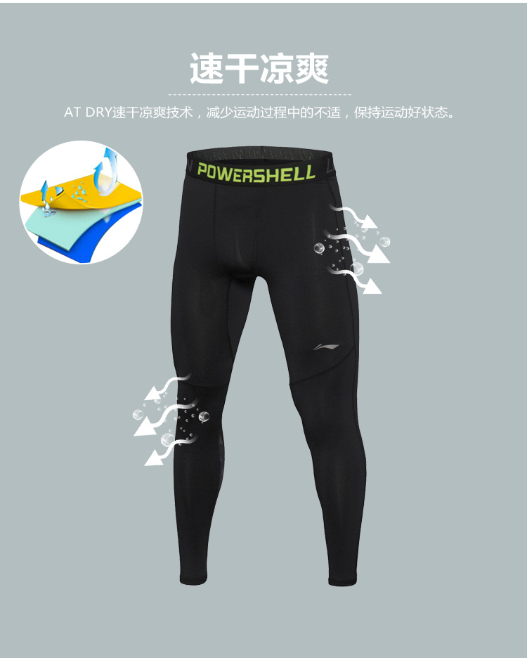 Pantalon de sport pour homme LINING - Ref 2007279 Image 9