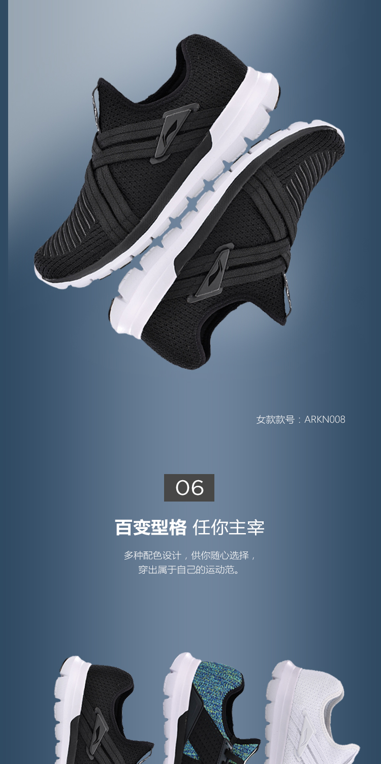Giày chạy bộ Li Ning nam mới thông minh V2 một đôi giày thấp để giúp giày thể thao mùa thu giày anta