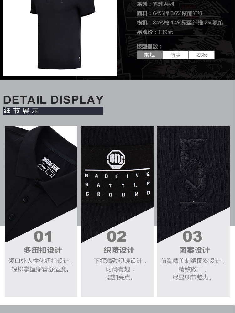 Li Ning áo ngắn tay nam 2018 loạt bóng rổ mới thể thao ve áo mùa hè đan áo thể thao áo polo givenchy