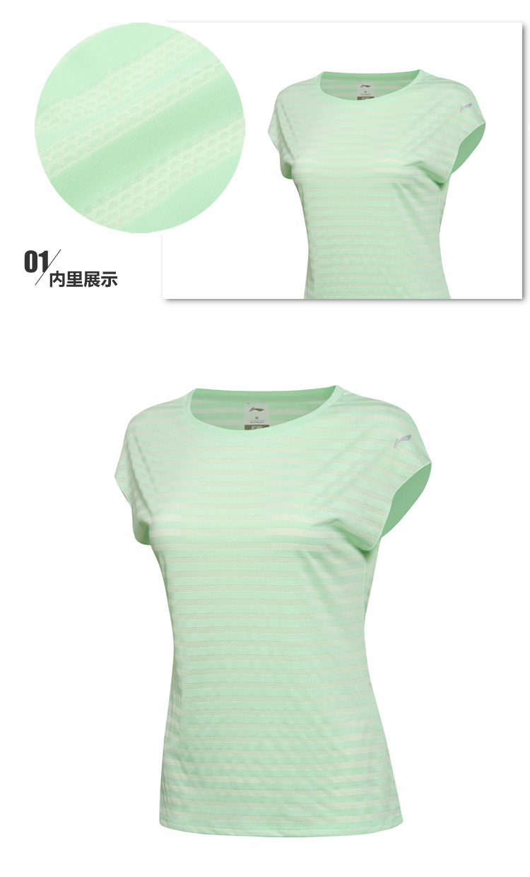 Tshirt de sport femme LINING AHSL108 en autre - Ref 458990 Image 9