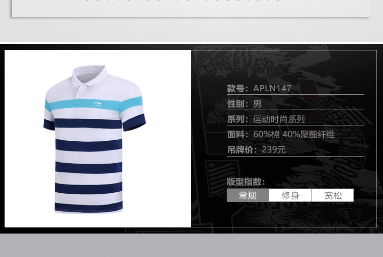 Li Ning nam mùa hè ve áo ngắn tay áo thể thao POLO top 18 mới APLN147 chính hãng giả một mất mười