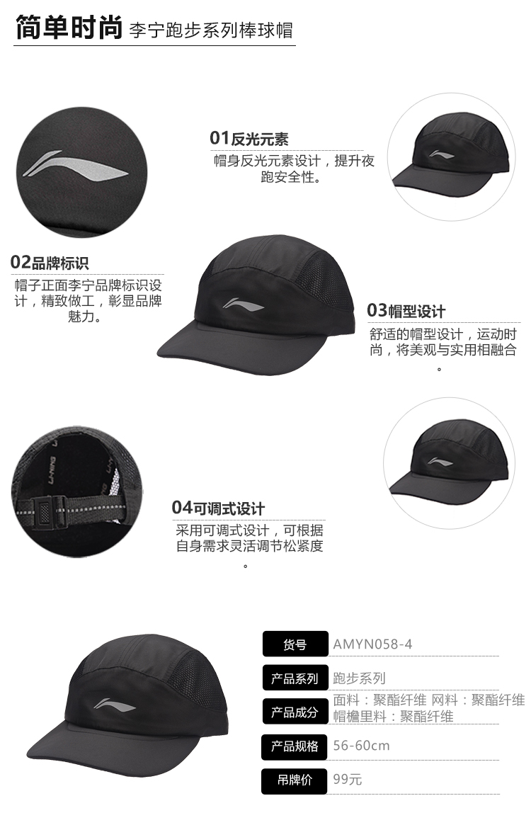 Li Ning mũ bóng chày nam giới và phụ nữ 2018 mới chạy loạt phản xạ thể thao cap AMYN058 nón kết gucci giá rẻ