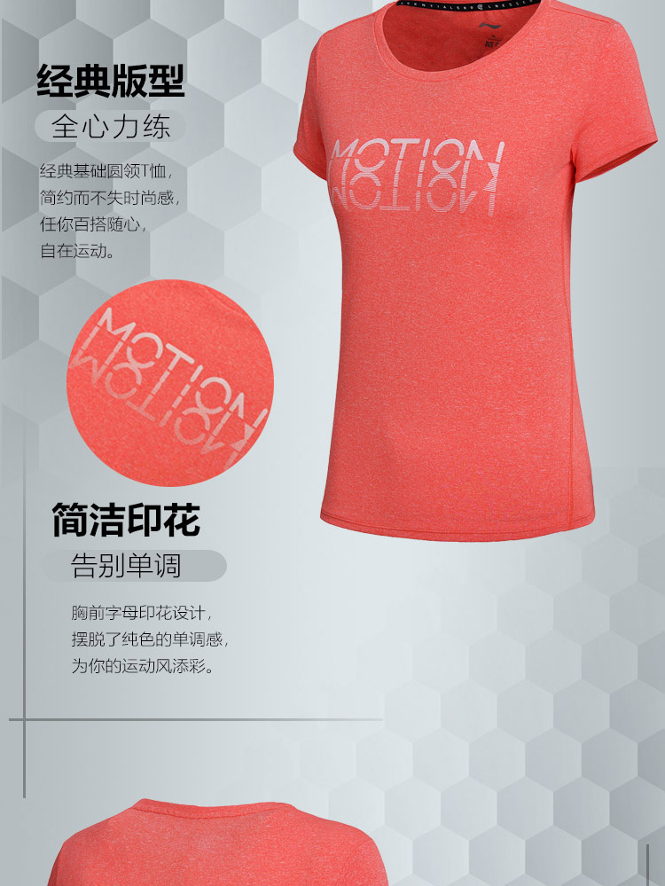 Li Ning áo thun ngắn tay nữ tập luyện mới loạt đồ thể thao cổ tròn mùa hè ngắn thể thao đan - Áo phông thể thao áo ba lỗ nữ the thao