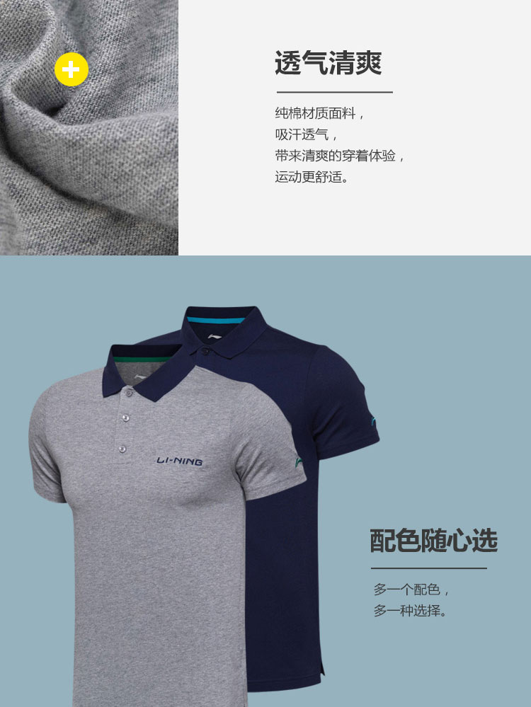 Li Ning ngắn tay áo polo của nam giới đào tạo hàng loạt độ ẩm hấp thụ bông ve áo ngắn thể thao mùa hè áo phông polo nữ