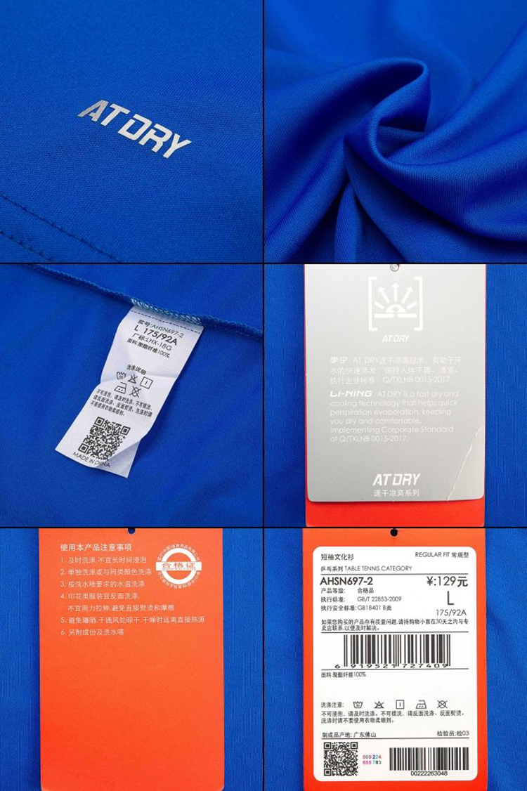 Li Ning áo thun ngắn tay nam hàng loạt bóng bàn mới, quần áo thể thao nhanh khô - Áo phông thể thao áo thun nam thể thao