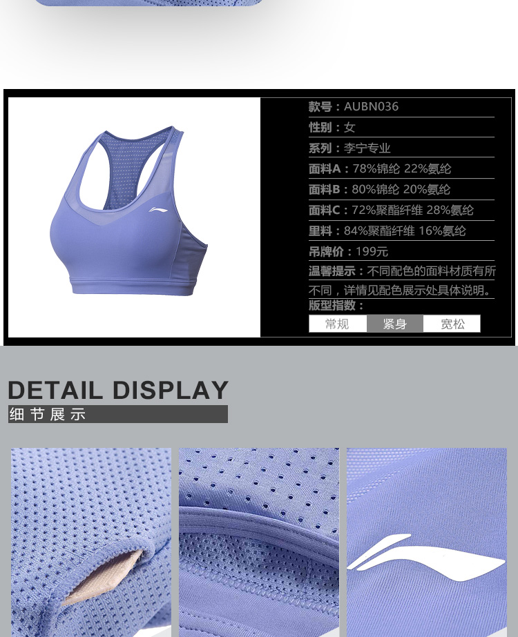 Li Ning thể thao đồ lót ladies 2018 new loạt chuyên nghiệp hỗ trợ vừa phải yoga mùa hè thể thao chặt chẽ bra tập gym
