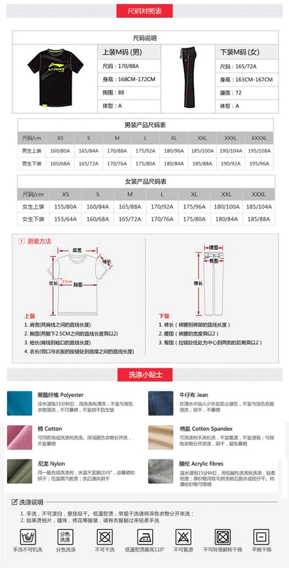 Trung Quốc Li Ning Wei quần nam mới retro loạt quần thường quần áo nam đóng cửa quần bó sát mùa hè