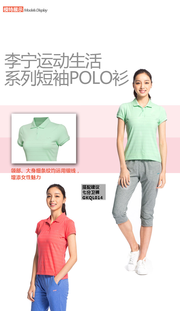 Polo sport femme LINING GPLL006 en autre - Ref 551510 Image 6