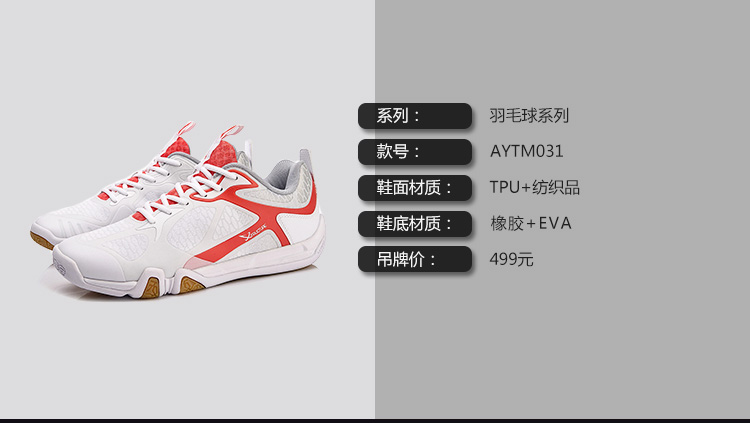 Li Ning cầu lông giày nam giày mới chịu mài mòn chống trượt hỗ trợ của nam giới thấp để giúp mùa xuân và mùa thu giày thể thao AYTM031 giày cầu lông hà nội