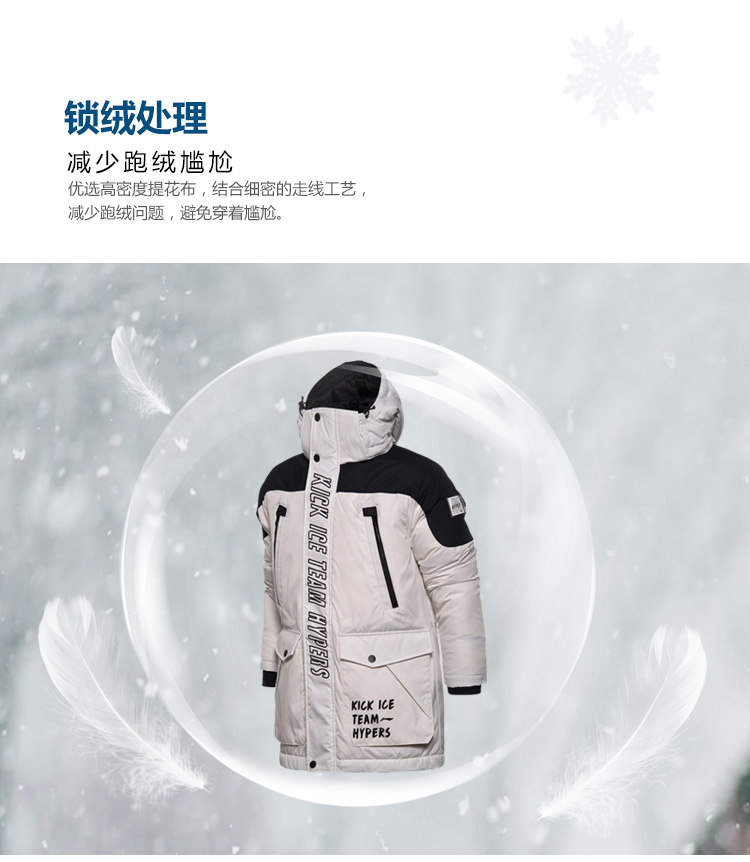 Li Ning trong thời trang thể thao dài xuống áo khoác nam để giữ ấm 80% vịt trắng xuống thể thao áo phao bé trai