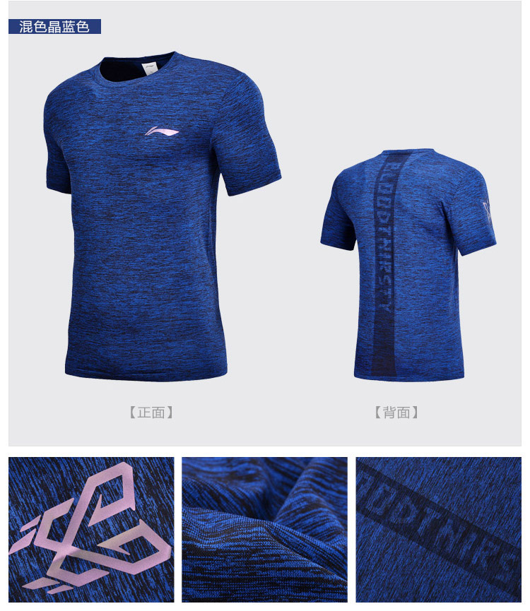 Li Ning áo thun nam mới bóng rổ loạt ngắn tay cổ tròn Quần áo thể thao một mảnh - Áo phông thể thao áo phông thể thao nam