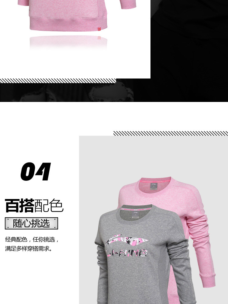 Li Ning Wei Yi đào tạo loạt áo thun dài tay vòng cổ đan thể thao hoodie trắng
