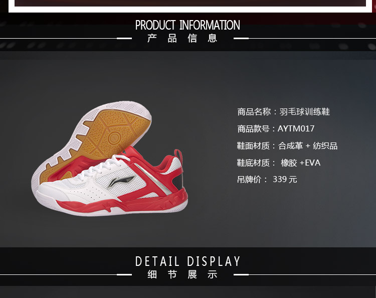 Li Ning cầu lông giày của nam giới giày mới tấn công 3 chịu mài mòn không trượt mùa xuân giày thể thao AYTM017 giày sneaker nữ