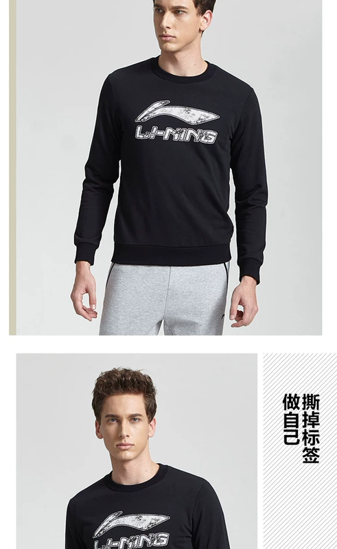 Li Ning áo len nam mới thể thao thời trang áo thun dài tay áo giản dị của nam giới thể thao áo phông dài tay nữ