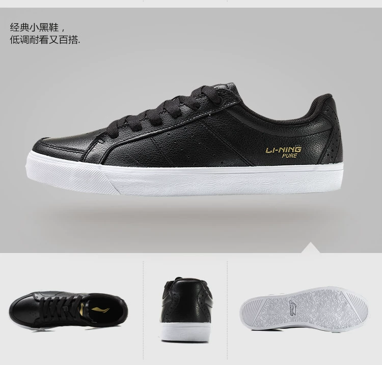 Li Ning giày thường của nam giới giày mới chịu mài mòn non-slip giày thường giày nhỏ màu trắng giày skate giày thể thao mùa hè