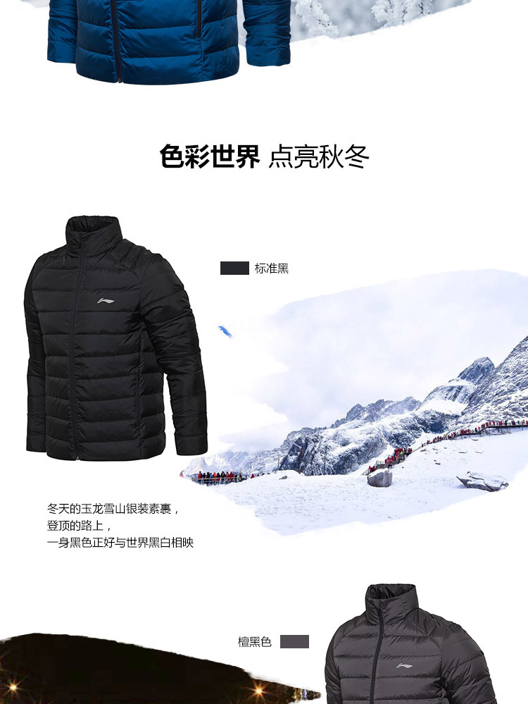 Li Ning ngắn xuống áo khoác nam đào tạo gió và độ ẩm để giữ ấm 80% vịt trắng xuống thể thao áo phao lót lông nam