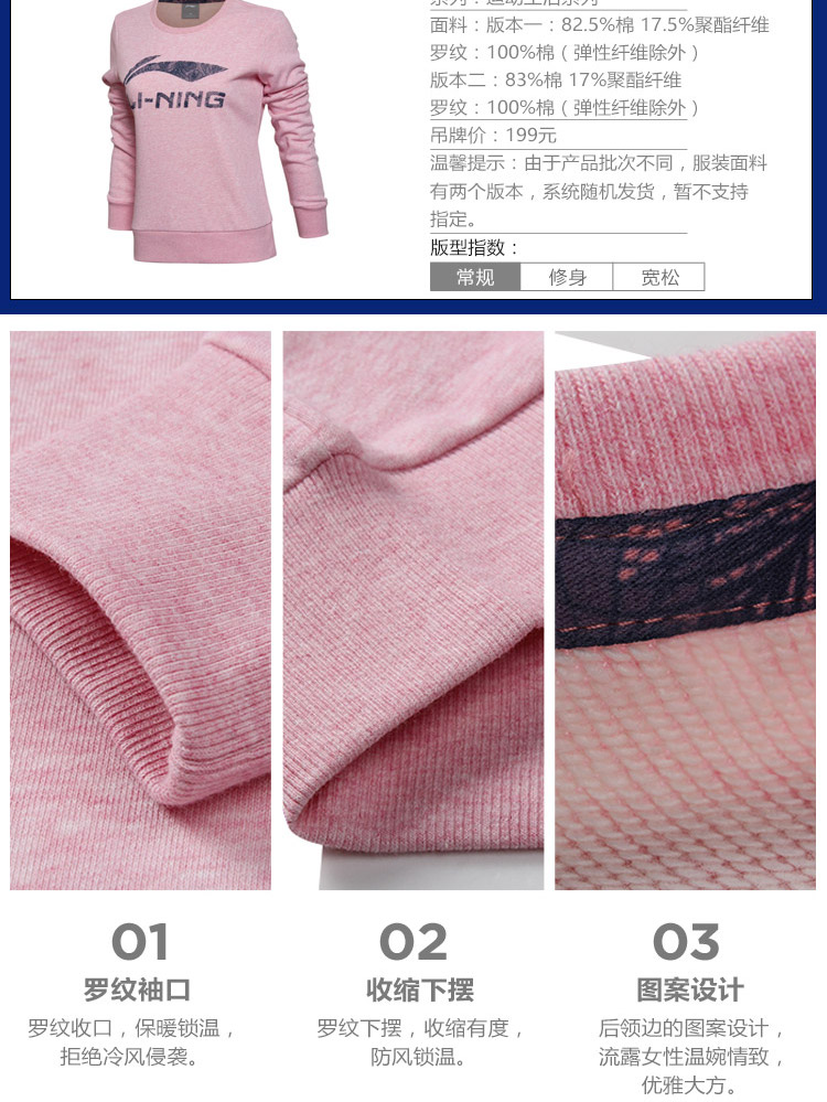 Li Ning Wei Yi Bà Thể Thao Cuộc Sống Dòng Áo Thun Dài Tay Vòng Cổ Knit Thể Thao AWDL094 váy hoodie