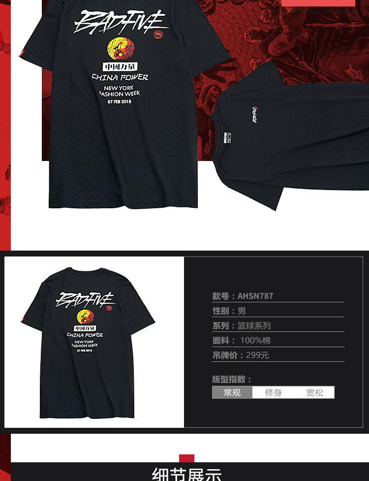 Tuần lễ thời trang New York với sàn diễn cùng kiểu Trung Quốc Li Ning tay ngắn nam thời trang hè mới in áo thun giản dị - Áo phông thể thao ao thun the thao