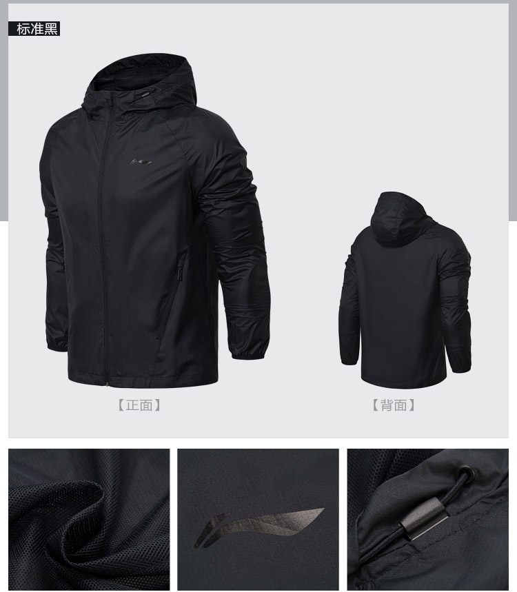 Li Ning áo gió nam 2018 đào tạo mới loạt dài tay windproof phù hợp với trùm đầu áo khoác dệt thể thao áo gió nữ cao cấp