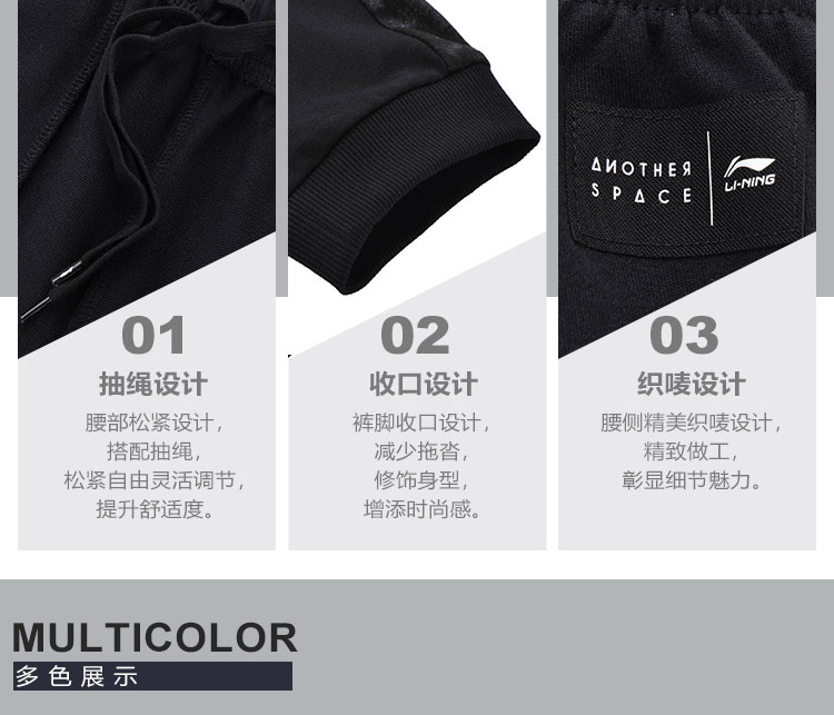 Li Ning Wei quần nam mới thể thao loạt thời trang quần thấm hút ẩm cotton mùa thu đóng mồ hôi quần thể thao nam đẹp