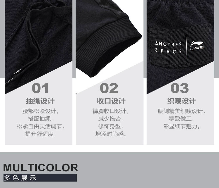 Li Ning Wei quần nam mới thể thao loạt thời trang quần thấm hút ẩm cotton mùa thu đóng mồ hôi quần gió thể thao nam
