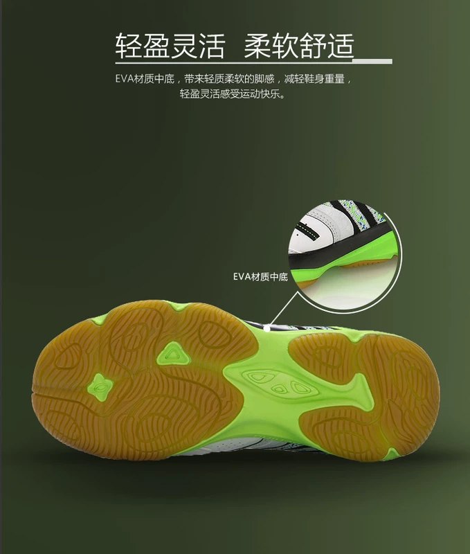 Li Ning cầu lông giày nam giày Ranger TD chịu mài mòn không trượt nam mùa xuân và mùa thu giày thể thao AYTM081