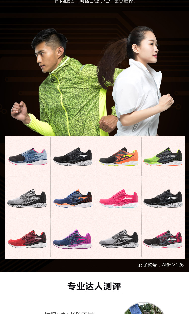 Giày chạy bộ Li Ning nam Li Ningyun bốn thế hệ giày chạy bộ Li Ningyun chip thông minh phản quang mùa thu giày thể thao giày thể thao nữ nike