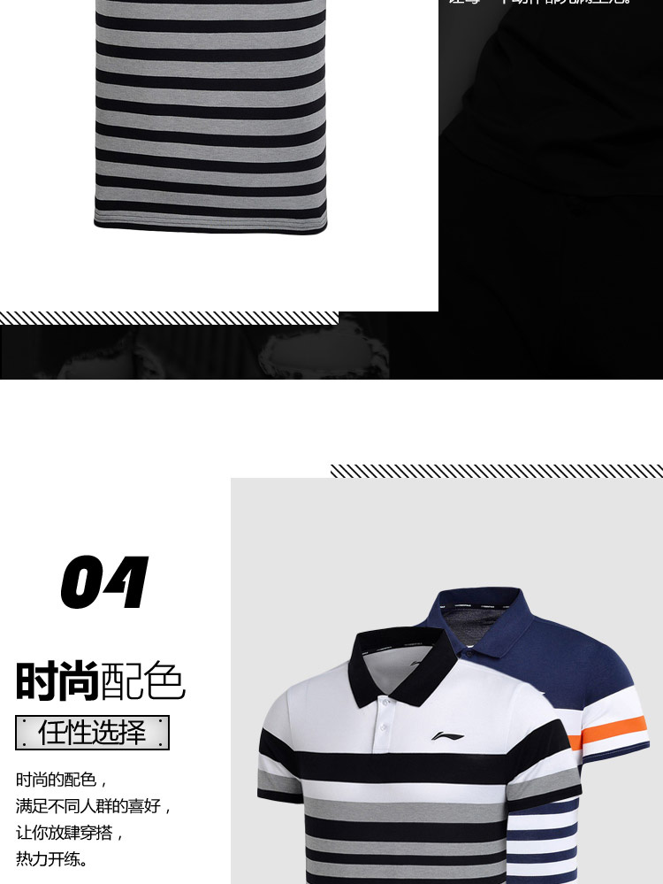 Li Ning ngắn tay áo polo nam đào tạo hàng loạt ve áo đan mùa hè ngắn thể thao APLM111 áo phông polo nam