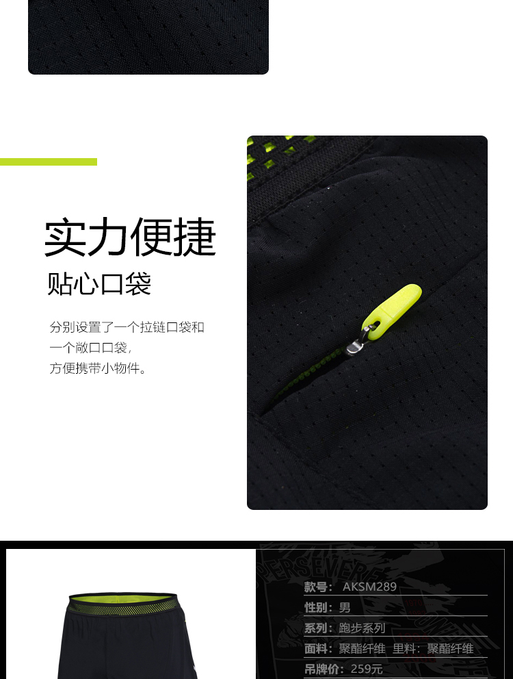 Quần short thể thao Li Ning quần nam mới chạy phản quang quần ngắn nam mùa hè - Quần thể thao quần short the thao nam