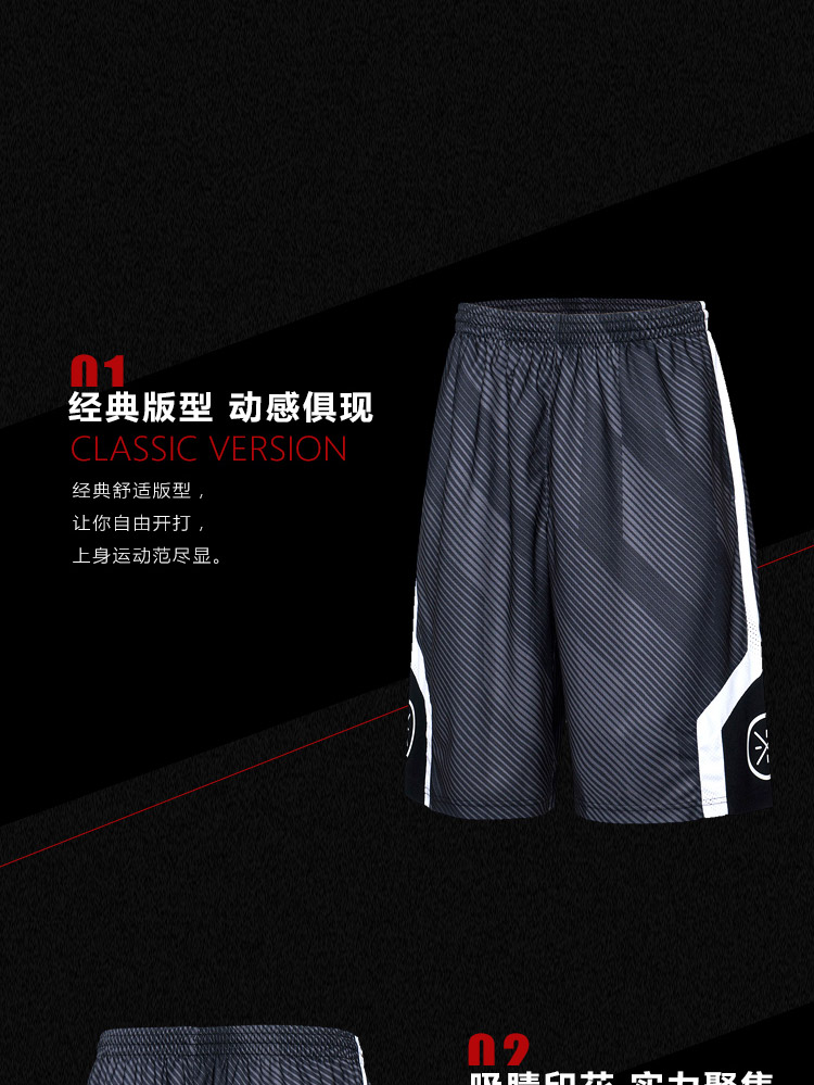 Li Ning quần short cạnh tranh quần nam Wade loạt bóng rổ thở quần thể thao ngắn quần AAPM021 giá của lưới bóng rổ	