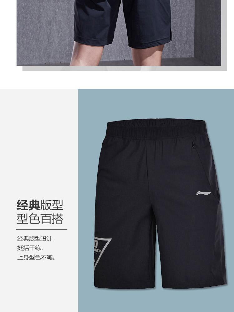 Quần short thể thao dệt kim Li Ning Dòng sản phẩm đào tạo mới dành cho nam - Quần thể thao quần short nam the thao