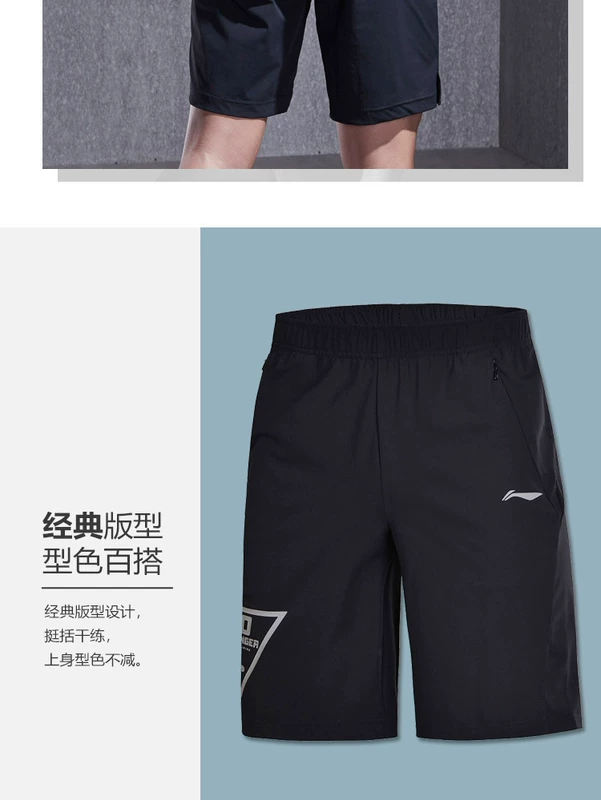 Quần short thể thao dệt kim Li Ning Dòng sản phẩm đào tạo mới dành cho nam - Quần thể thao quần chạy bộ nam