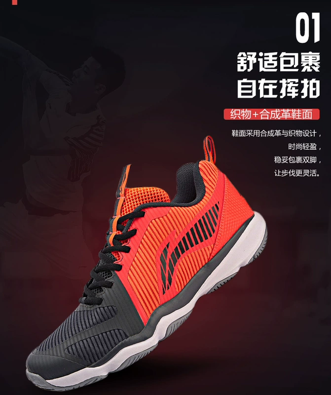 Giày cầu lông Li Ning giày nam mới Ranger TD giày chống trượt đôi giày thể thao mùa thu AYTN053