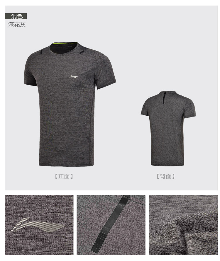 Li Ning áo thun ngắn tay nam tập luyện cổ tròn Slim Thể thao mùa hè ngắn toàn diện áo ba lỗ tanktop nam